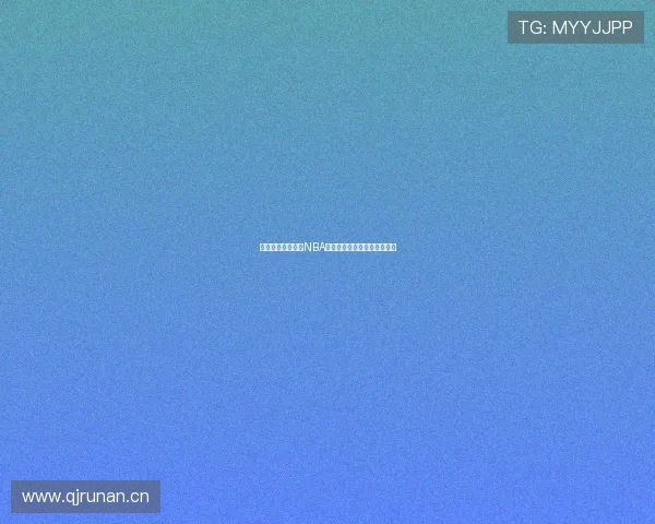 如何寻找不收费的NBA直播平台并畅享比赛精彩时刻