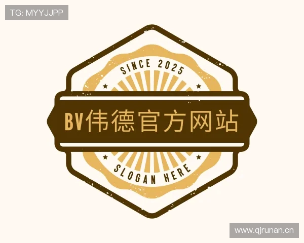 解读bv伟德官方网站